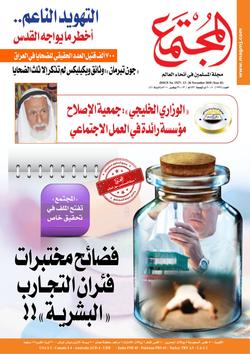 جنوب السودان.. هل تأخر اهتمام العرب؟!.. مخطط لنشر سبعة آلاف جندي أمريكي من الجنوبيين مجهولي النسب!